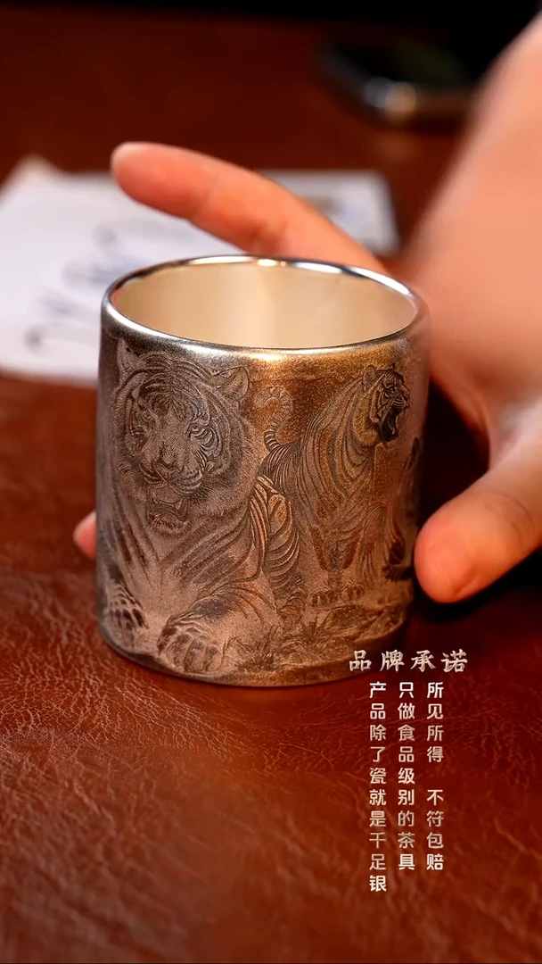 银烧妙刻五虎直口杯主人杯