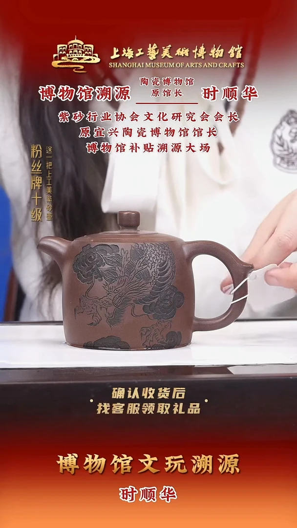茶壶紫砂紫砂壶18