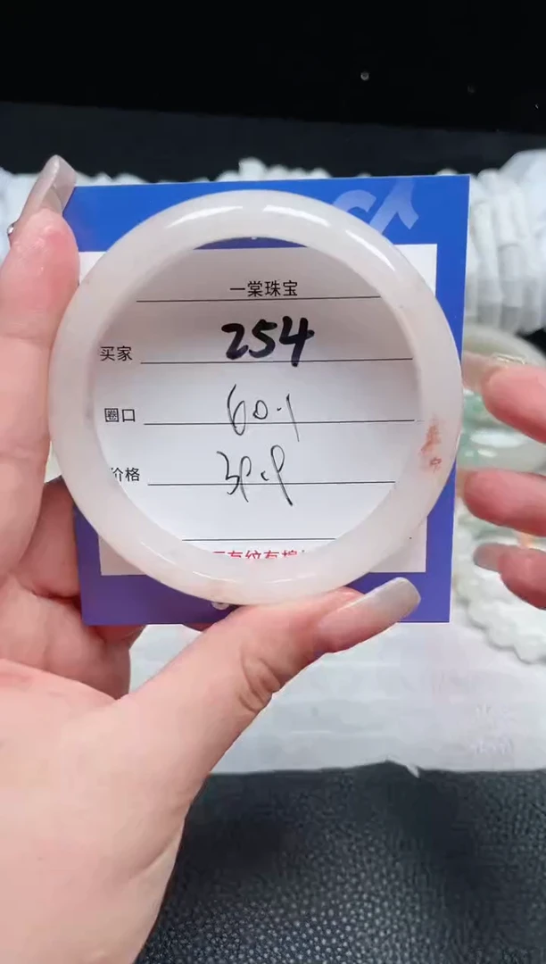 【闪购商品】石英质玉手镯未镶嵌254