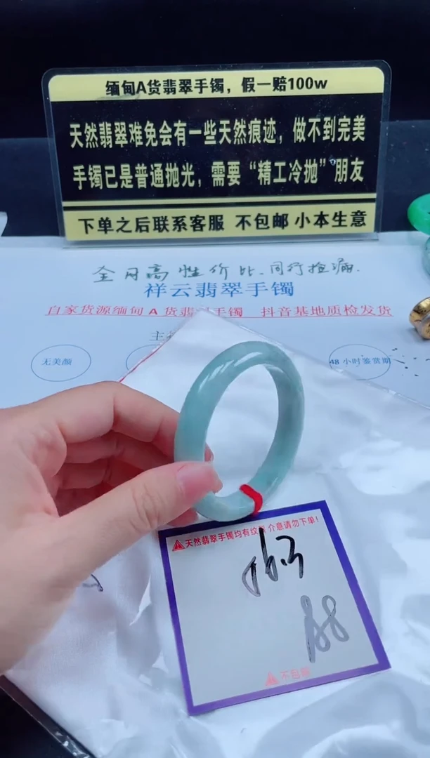 未镶嵌定制翡翠我