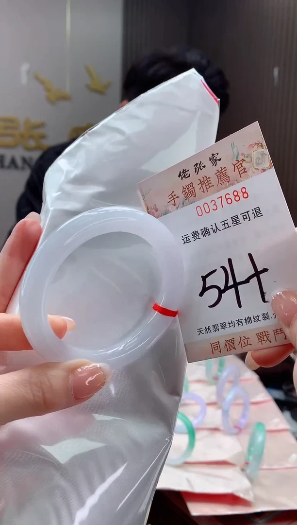 未镶嵌手镯翡翠天然缅甸A货翡翠