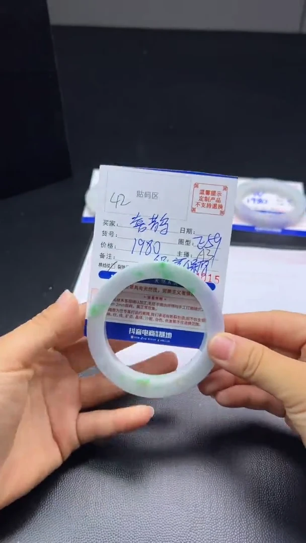 未镶嵌手镯定制翡翠喜*手镯