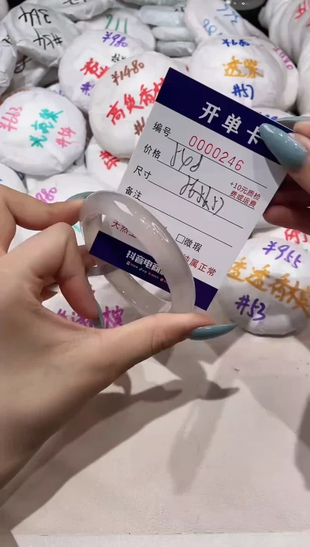 【闪购商品】玛瑙/玉髓手镯未镶嵌246