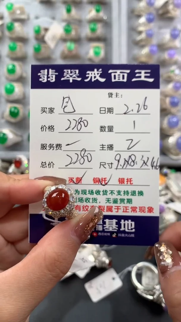 【闪购商品】定制翡翠未镶嵌天然缅甸A货翡翠 2.26