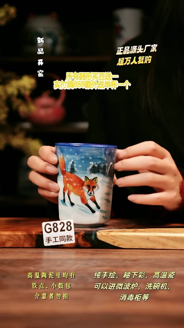 无G828禾泥一器瓷器