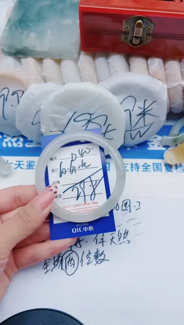 未镶嵌手镯石英质玉D40+60-61