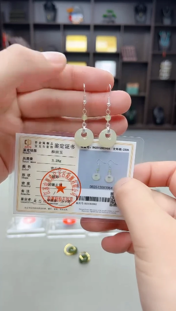 未镶嵌和田玉（子料）耳饰235000