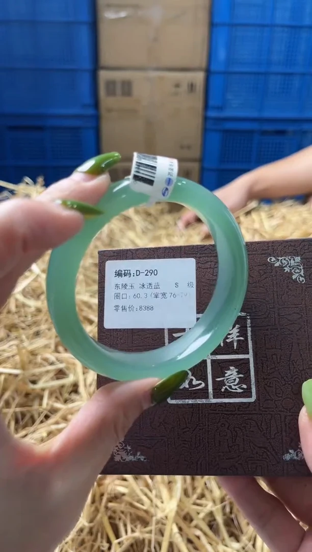 未镶嵌手镯石英质玉D290