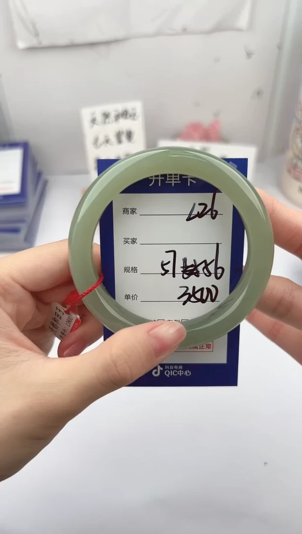 未镶嵌手镯和田玉微色差L26