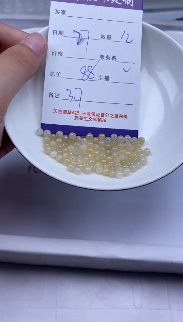 翡翠未镶嵌颈饰贞城散珠批发DIY编制