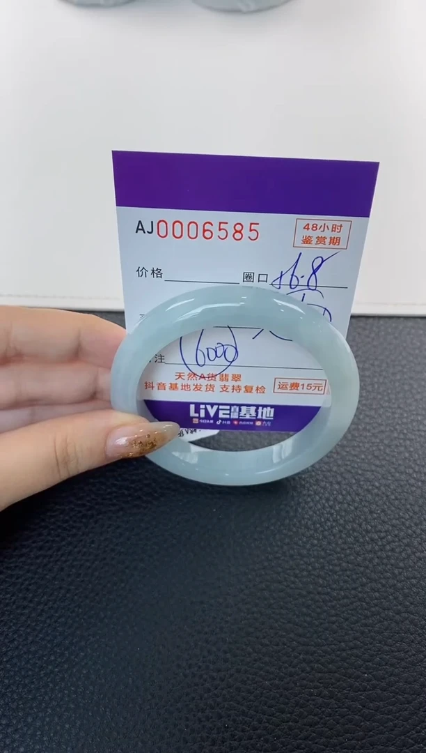 未镶嵌手镯翡翠天然A货翡翠