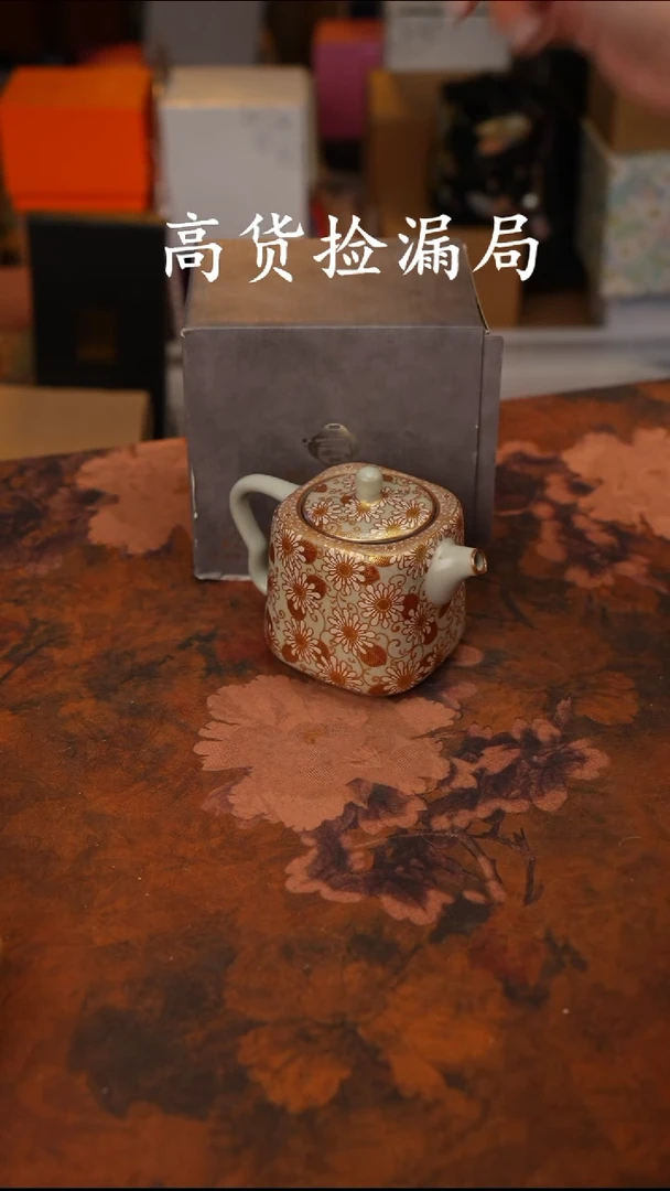 陶瓷茶具（带礼盒@@T339