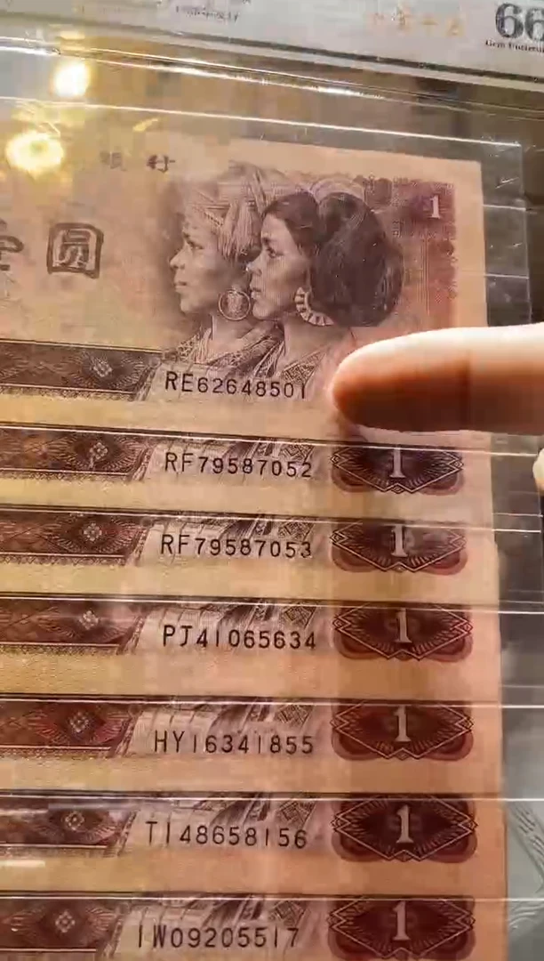 指定801/混装十张评级