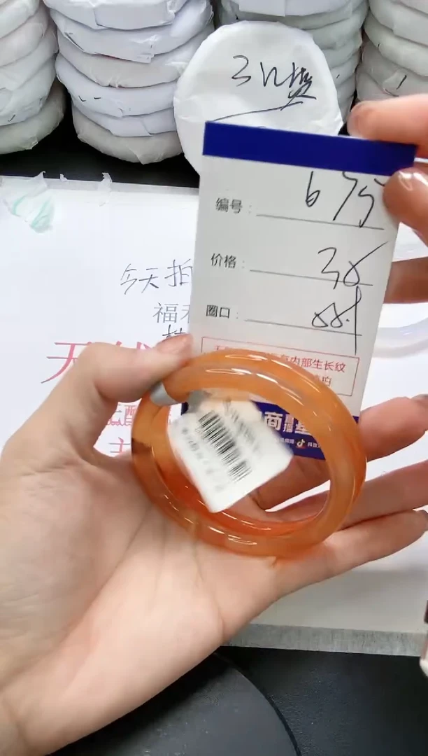 未镶嵌手镯玛瑙/玉髓675