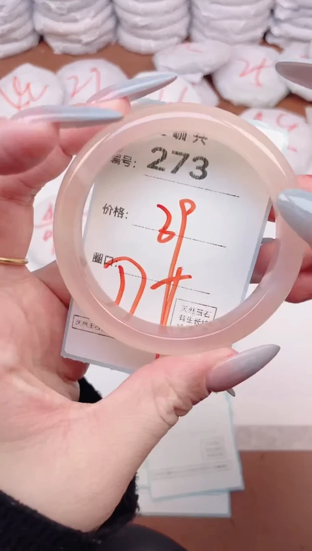 【闪购商品】玛瑙/玉髓手镯未镶嵌273