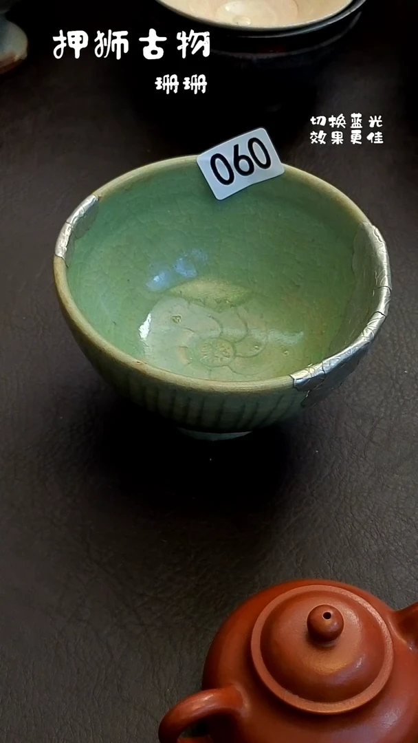 波*蕾珊珊家漂漂亮亮的瓷器编号060