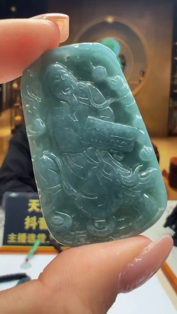 颈饰未镶嵌翡翠DT-2025-12-20-2