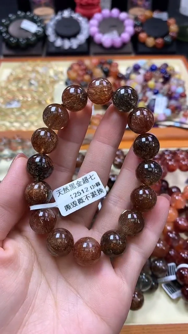 未镶嵌手链水晶13+