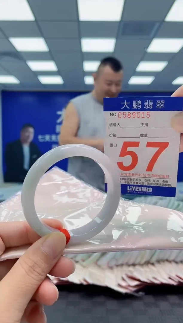 未镶嵌手镯翡翠AAAAAAAAAA