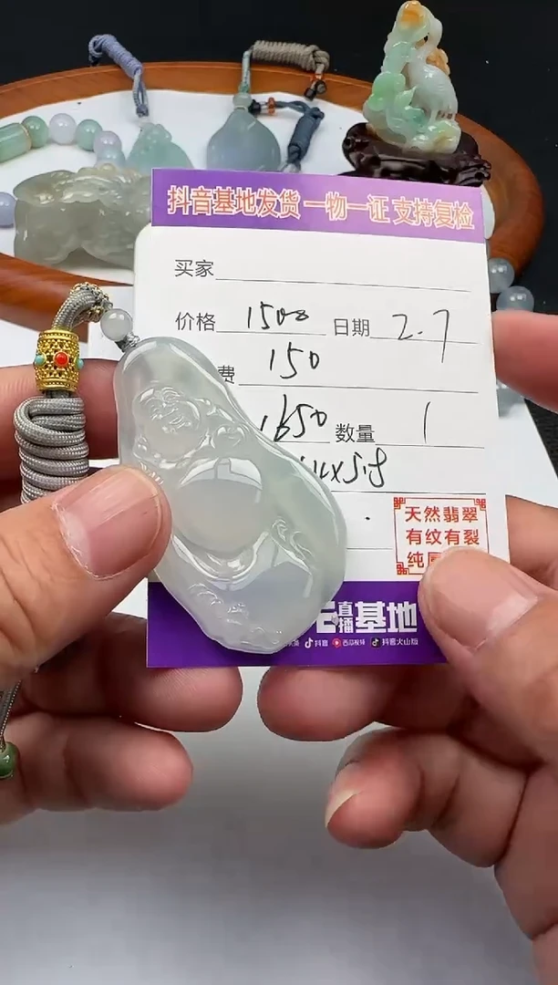 【闪购商品】翡翠颈饰未镶嵌111111111111