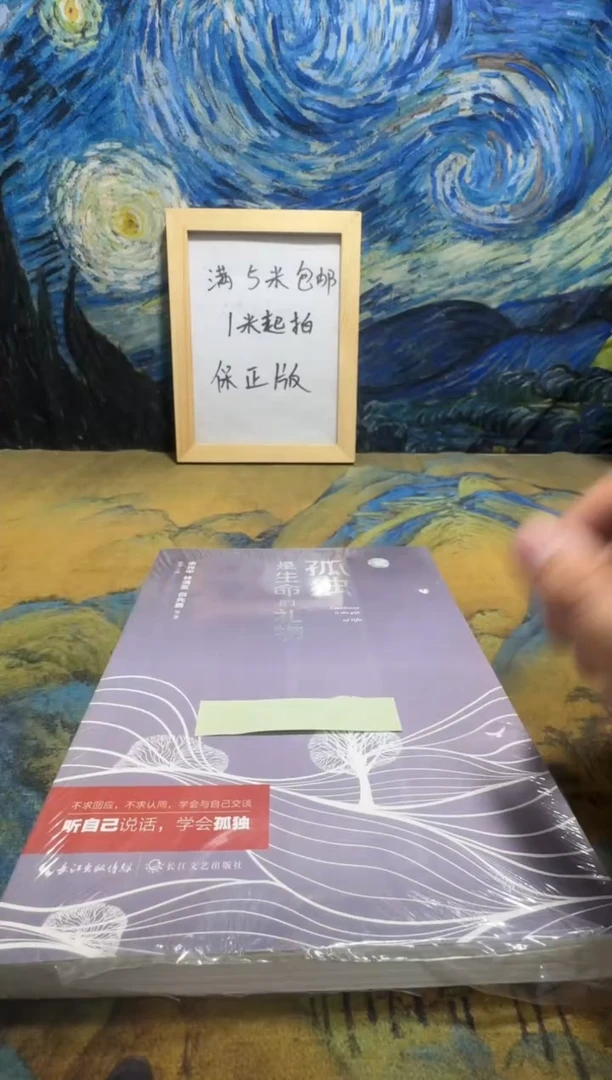 牧*°永威书社下单链接