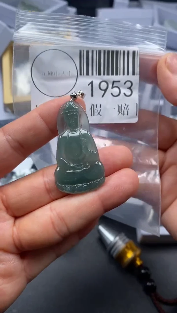 吊坠(不含链)未镶嵌翡翠1953