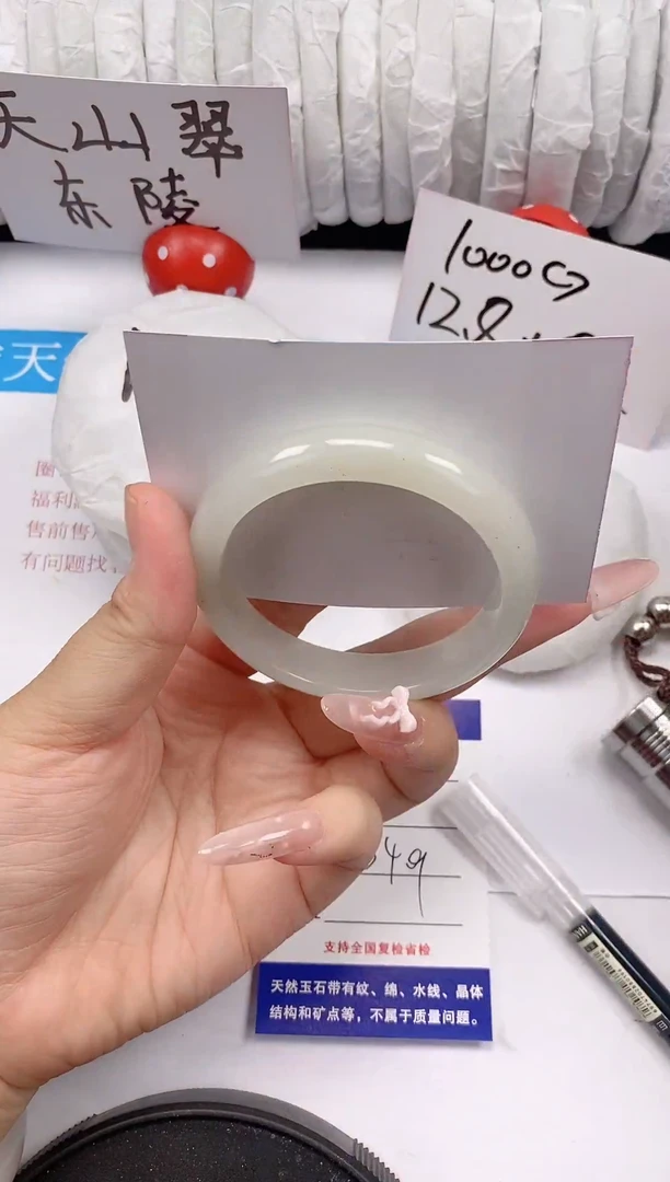 石英质玉手镯未镶嵌171/54-55