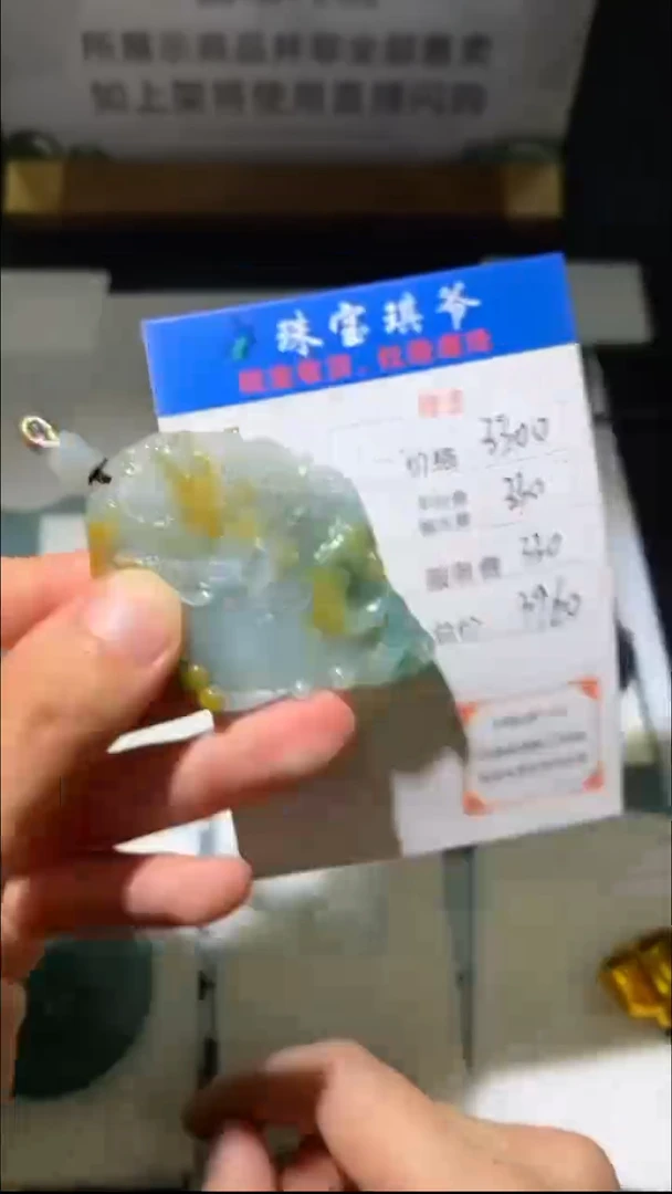 未镶嵌定制翡翠-毛货-不退不换-