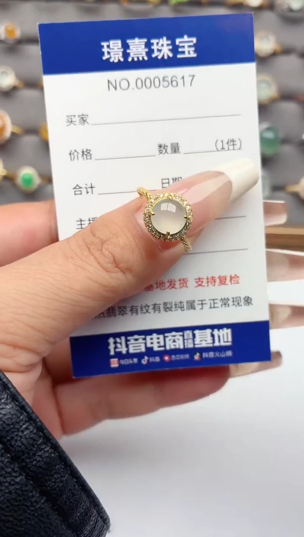 银S925镶嵌戒指翡翠.