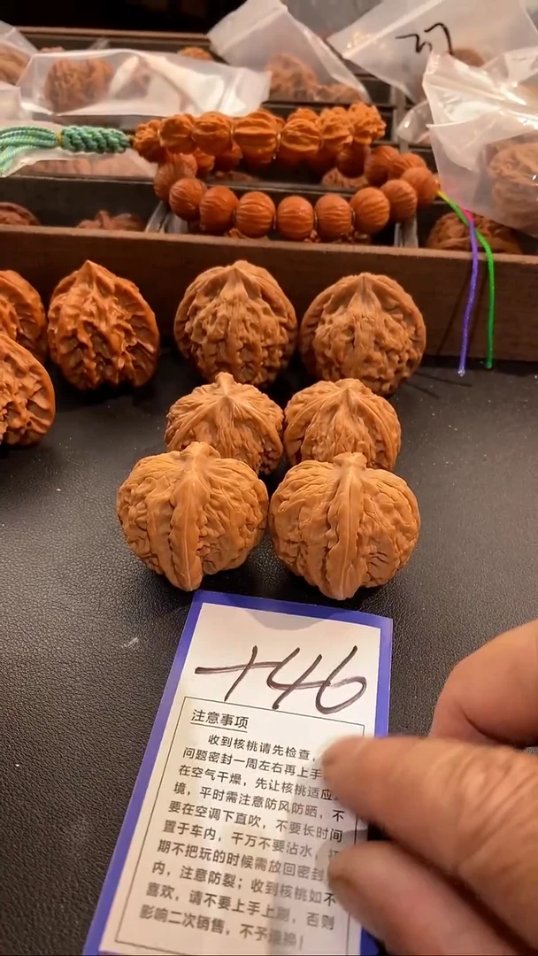 把件文玩核桃41红锦鲤