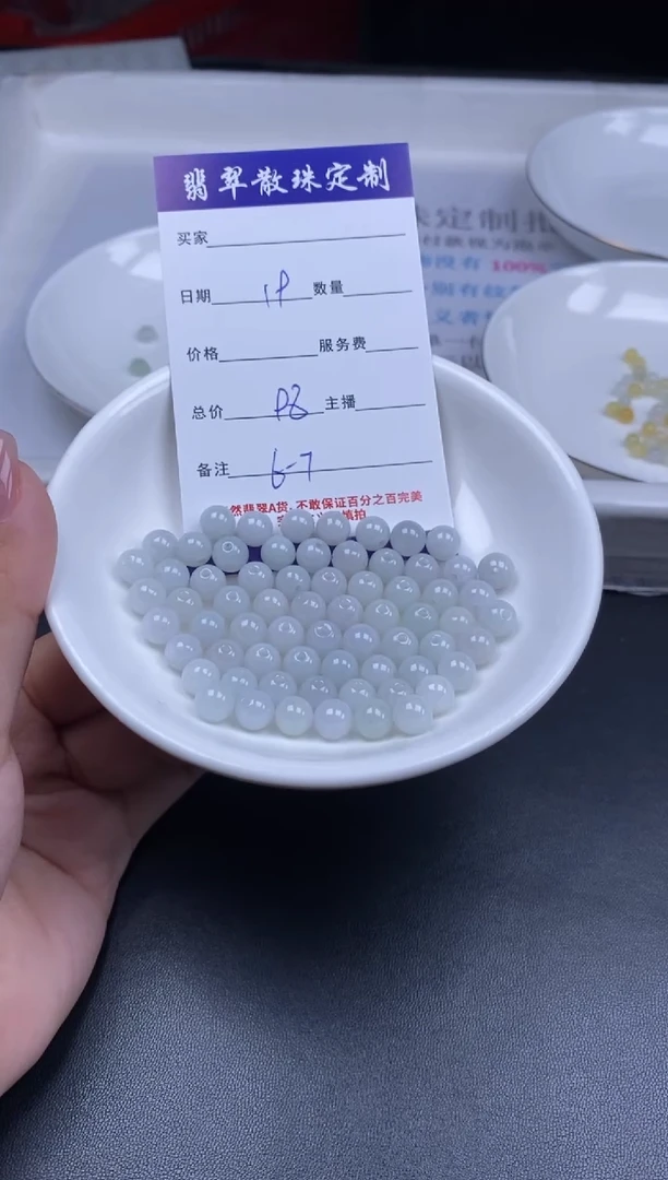 颈饰未镶嵌翡翠散珠批发DIY多样性发货