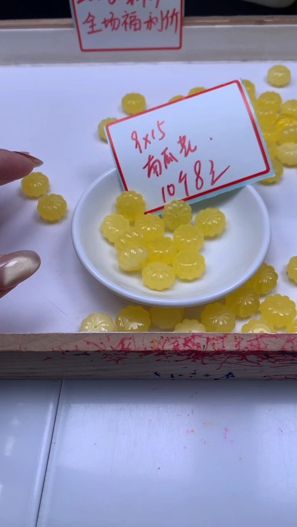 裸石蜜蜡未镶嵌D894 蜜蜡 南瓜珠9*15mm10个8元