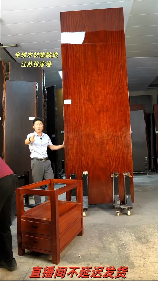 WZTL-938格木340*113*9.8+红柜体支架*2