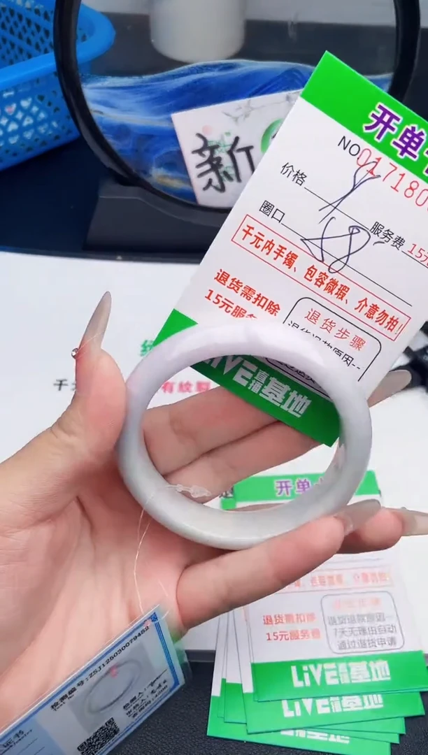 翡翠手镯未镶嵌06天然缅甸A货
