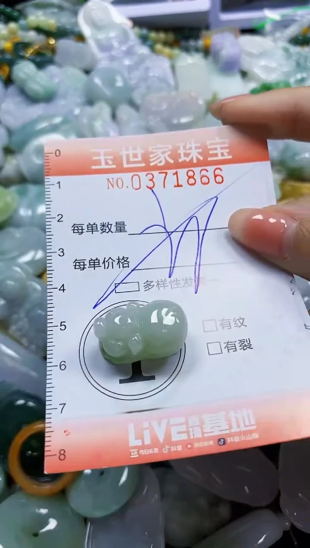 颈饰未镶嵌翡翠闪购0371866多样性发其一