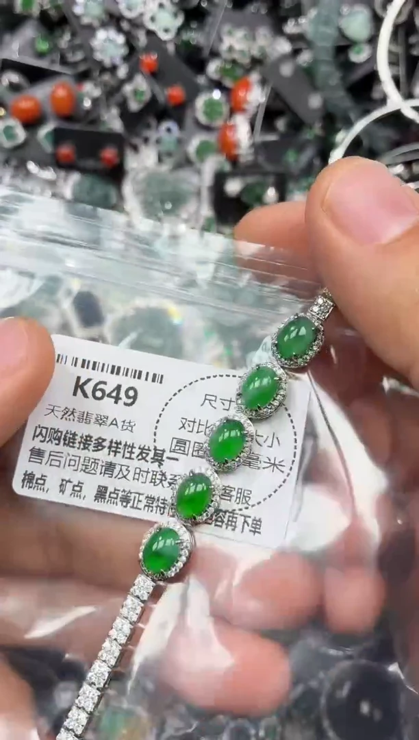 颈饰未镶嵌翡翠K649手链