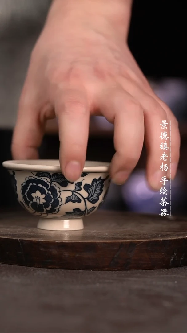 【闪购商品】微暇福利微瑕福利2号釉小压手