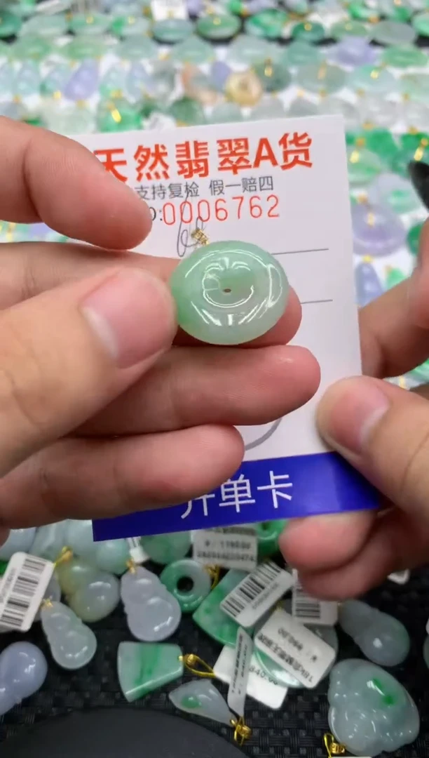 翡翠18K金镶嵌颈饰111111111111