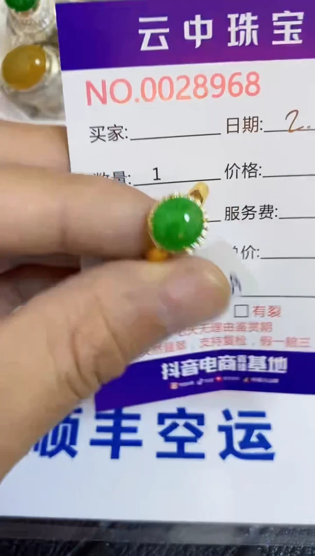【闪购商品】翡翠戒指银S925镶嵌/8968