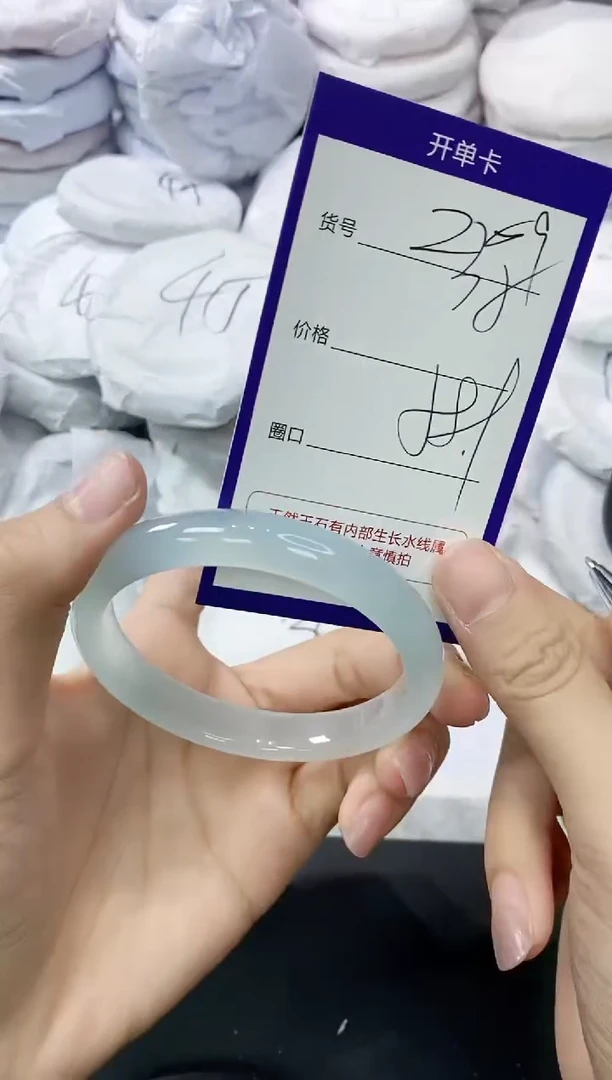 玛瑙/玉髓手镯未镶嵌209