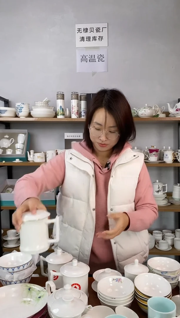 晴**t玉竹盖杯荷花带客户logo一个