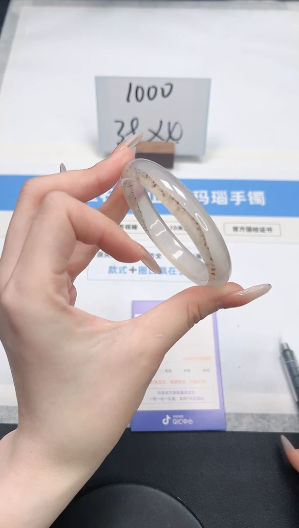 【闪购商品】石英质玉手镯未镶嵌65/草花57