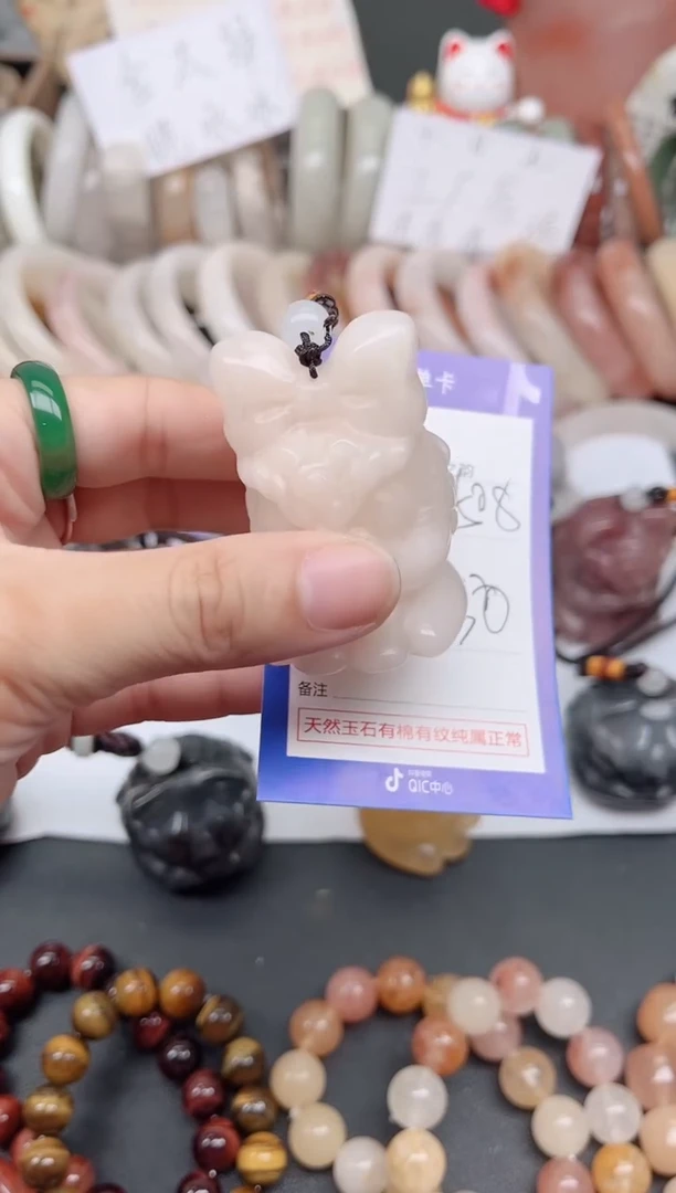 未镶嵌手镯石英质玉508