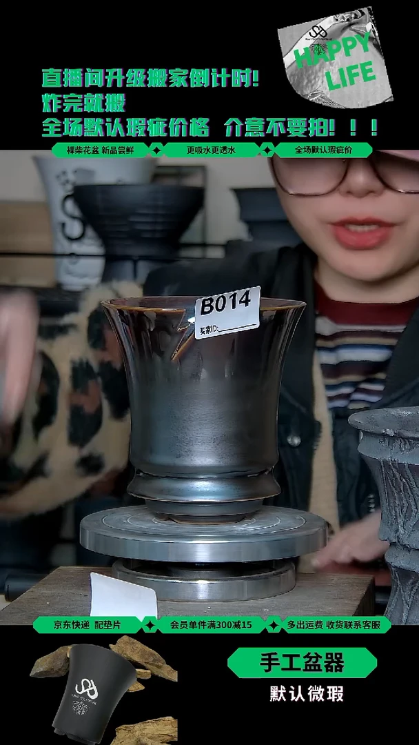 陶瓷014 内口12外高13