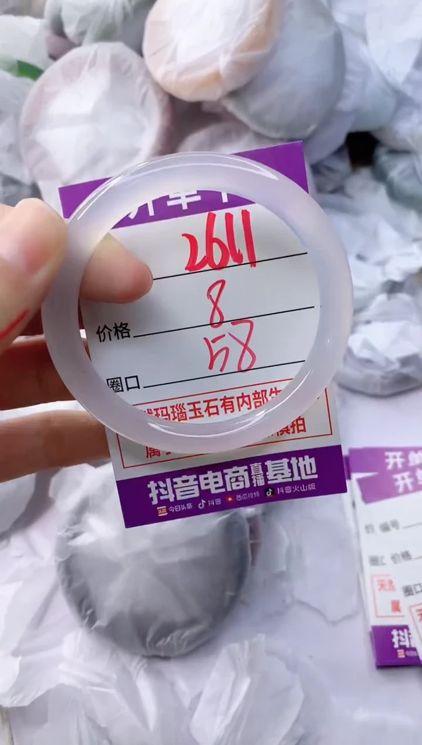 玛瑙/玉髓手镯未镶嵌PB58