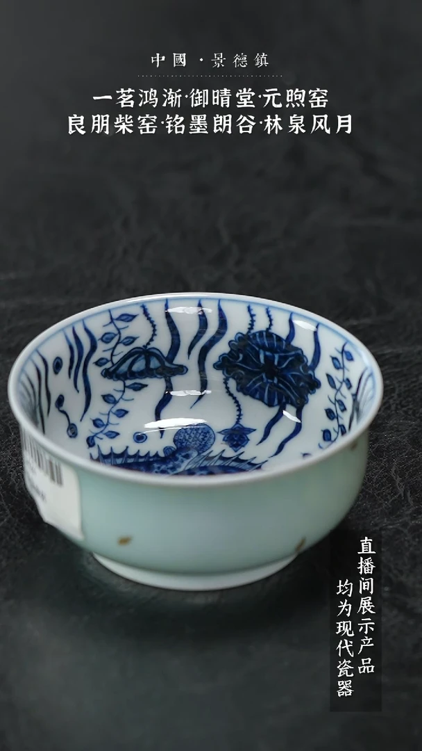 瓷片5424家庭瓷器日用摆件