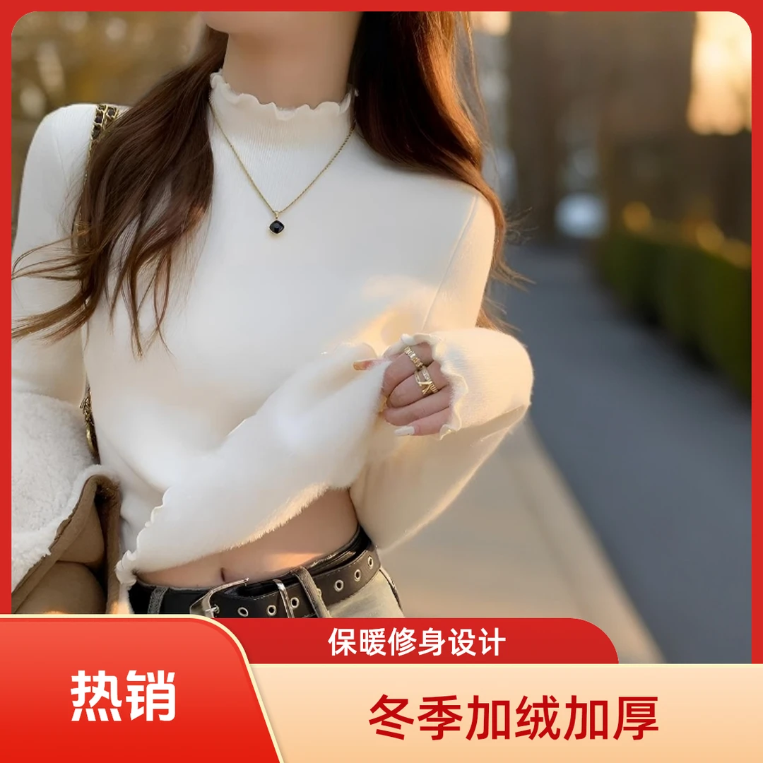 套头款保暖水貂毛针织纯色冬季毛针织衫时尚修身加厚半高领加绒