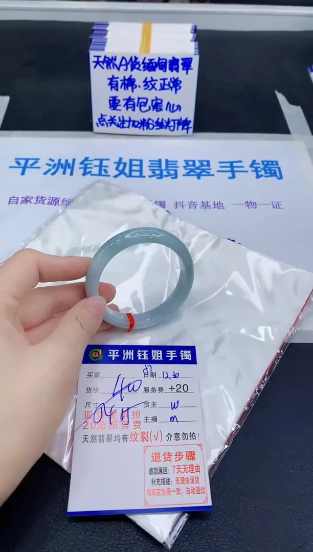 未镶嵌手镯翡翠1111111