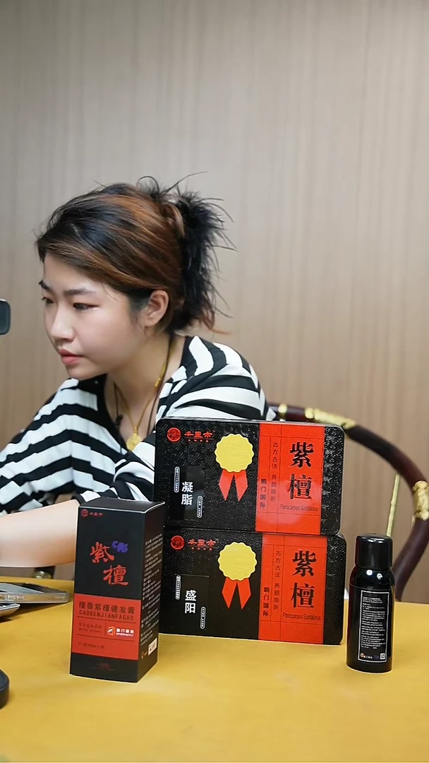 小叶紫檀手串/手链紫檀膏升级套2  健发膏1