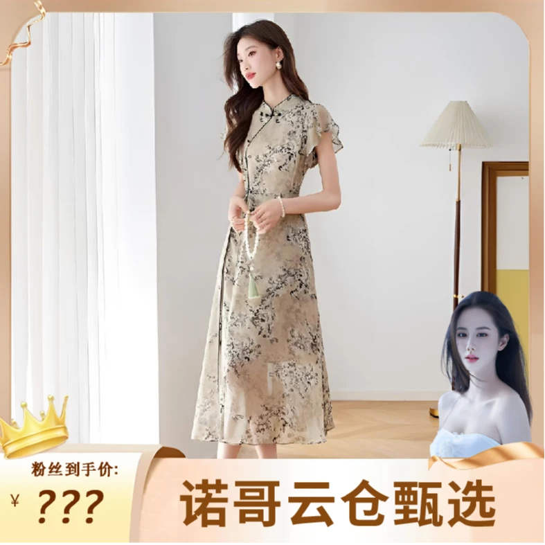 专柜轻奢高级感新中式国风改良旗袍连衣裙A180175